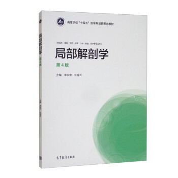 �ֲ����ʌW(xu��)����4�棩