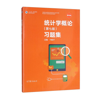 �y(t��ng)Ӌ�W(xu��)��Փ�����߰棩��(x��)�}��