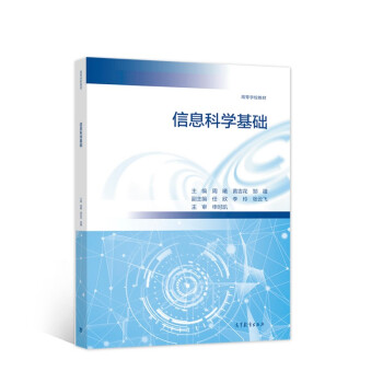 ��Ϣ�ƌW(xu��)���A(ch��)