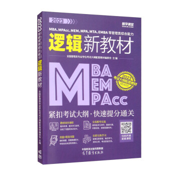 2023MBA��MPAcc��MEM��MPA��MTA��EMBA�ȹ���C������߉݋�½̲�