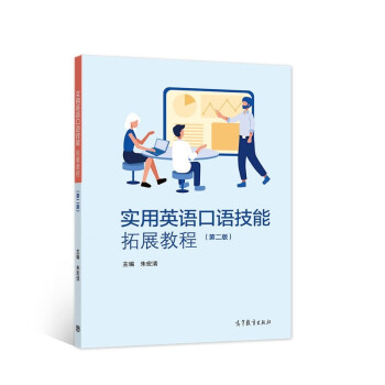 ��(sh��)��Ӣ�Z���Z������չ�̳̣��ڶ��棩