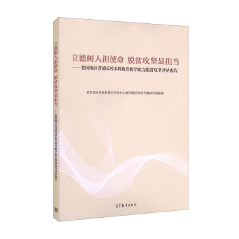 �����˓�(d��n)ʹ�� Óؚ����(ji��n)�@��(d��n)��(d��ng)��ؚ���؅^(q��)��ͨ��У���ƽ����̌W(xu��)����Óؚ����(ji��n)�u�����