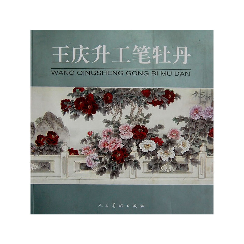 ���c�����Pĵ��