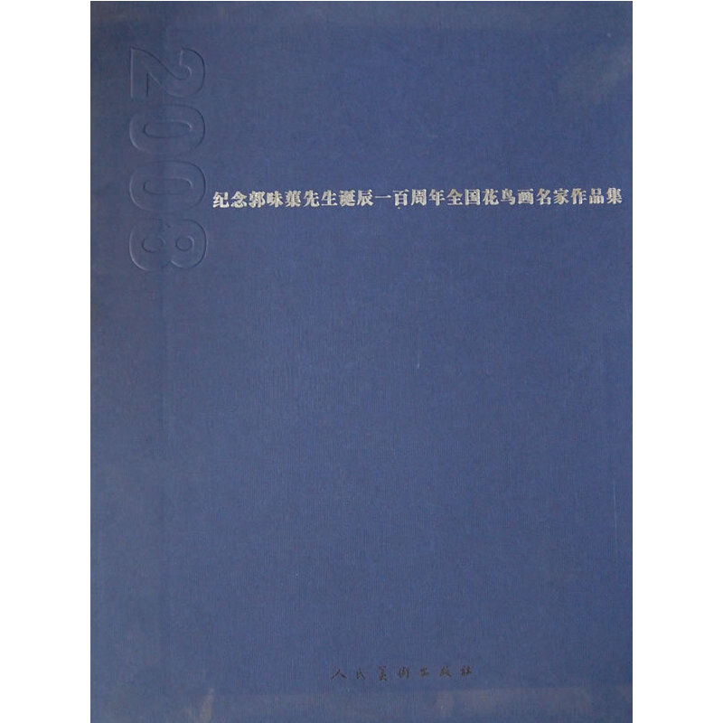 �o(j��)���ζޡ�Q������ȫ��(gu��)���B������Ʒ��