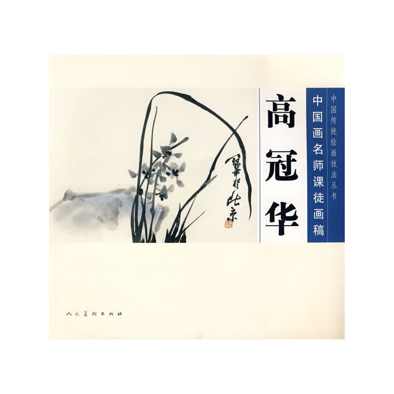 �Ї�(gu��)�������nͽ���� �߹��A