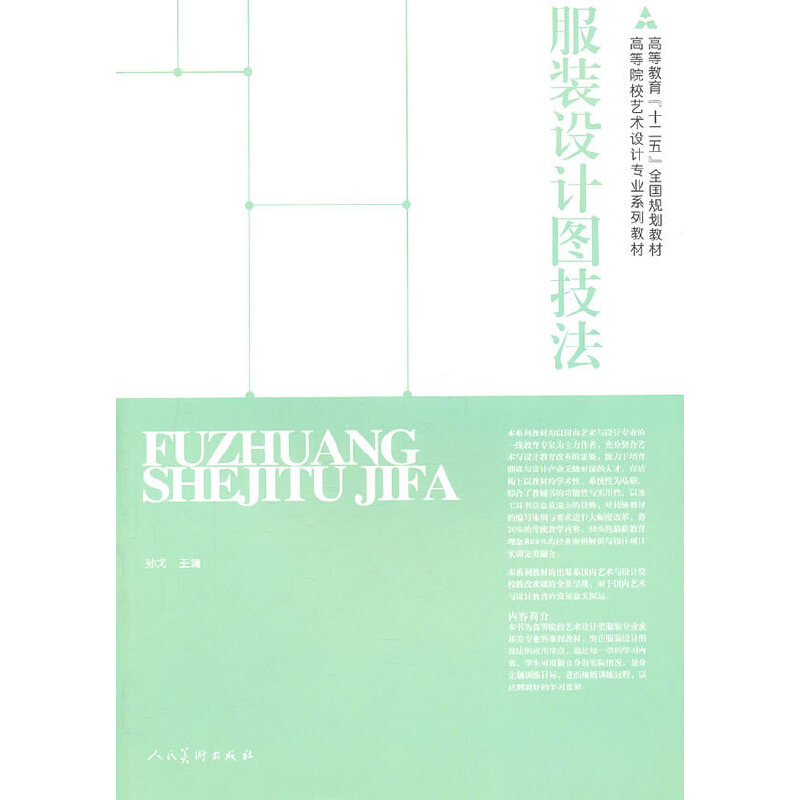 ���b�O(sh��)Ӌ(j��)�D����