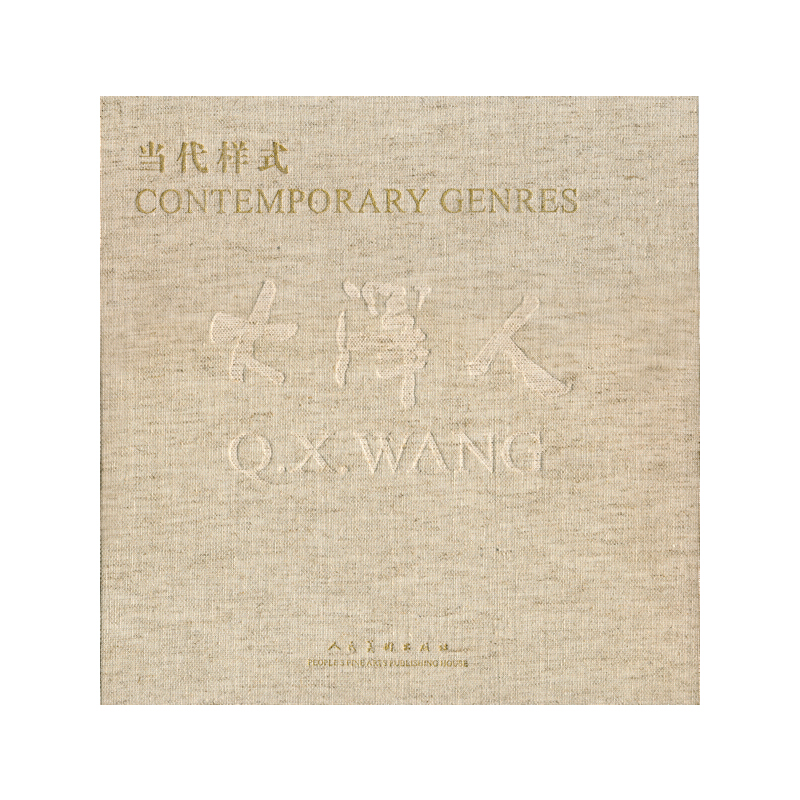 ��(d��ng)����ʽ(�����)(��)