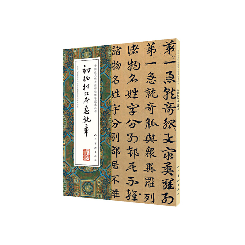 �Ї���ߴ����Ա����Rġ�����ĕ�-�����ɽ���������