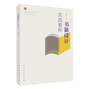 �����O(sh��)Ӌ(j��)��(sh��)�`�̳�