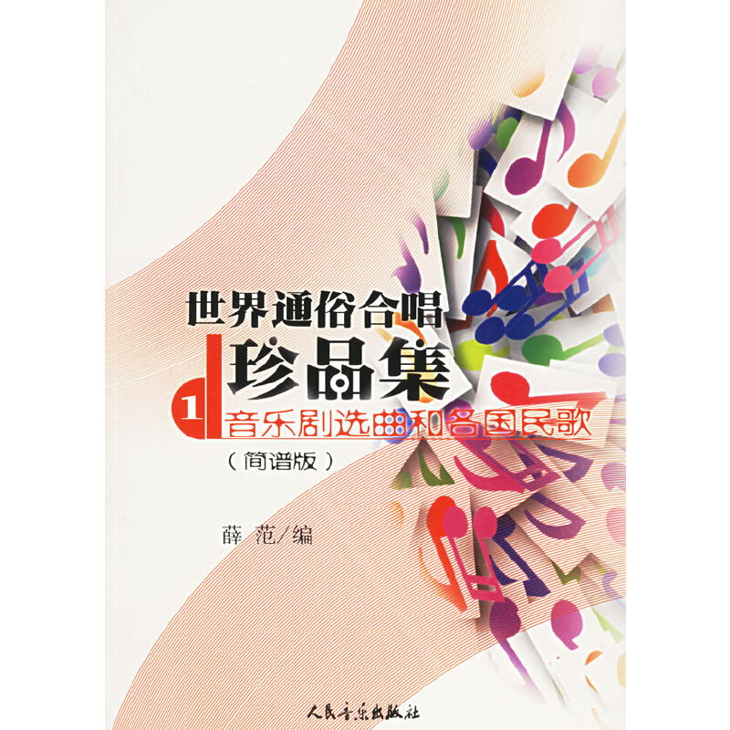 ����ͨ�׺ϳ���Ʒ��1������(l��)���x���͸���(gu��)��裨��(ji��n)�V�棩