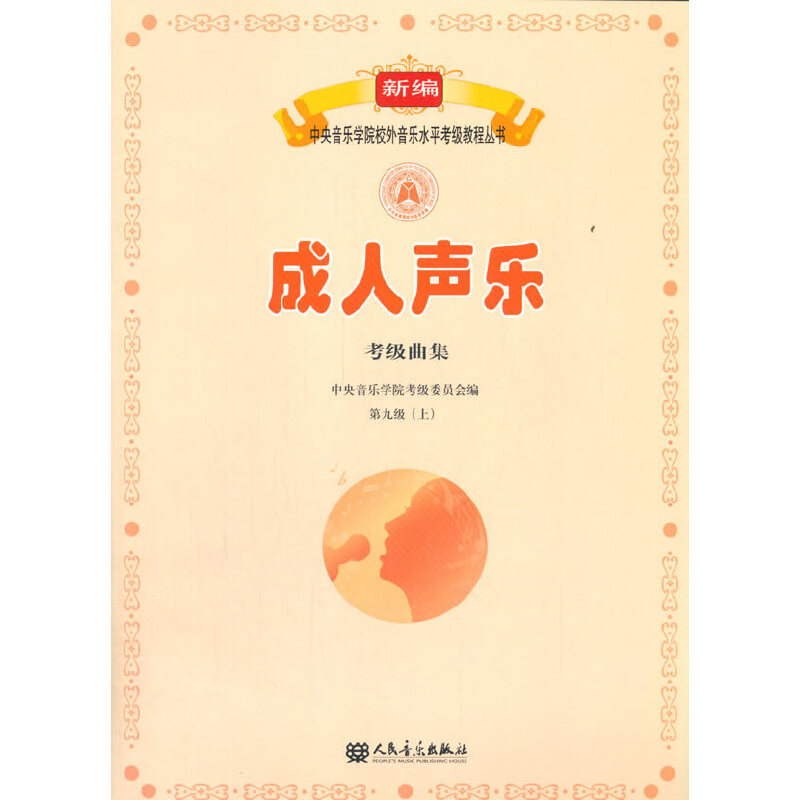 �����������������ھż��ϣ�