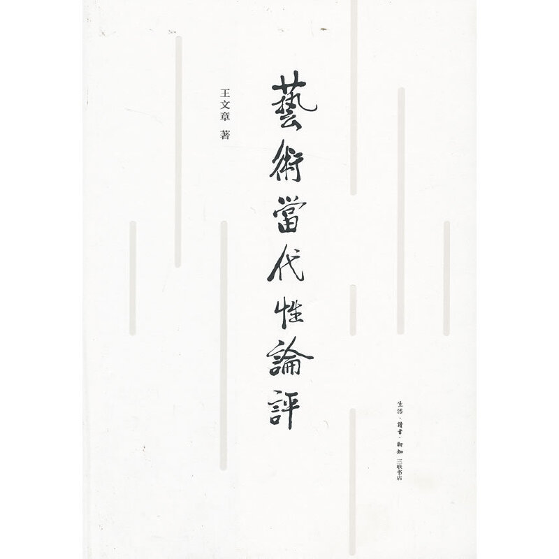 ˇ�g������Փ�u����(li��n)���꺞�°棩