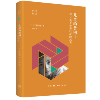 ��ͯ��ؚ��I ��(du��)�ձ�����ƽ��r��˼�� �|�����