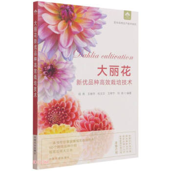 ��������(y��u)Ʒ�N��Ч���༼�g(sh��)�����܌������a(ch��n)���g(sh��)ϵ�У�