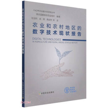 �r(n��ng)�I(y��)���r(n��ng)��؅^(q��)�Ĕ�(sh��)�ּ��g(sh��)�F(xi��n)����/FAO���ĳ���Ӌ���Ŀ����