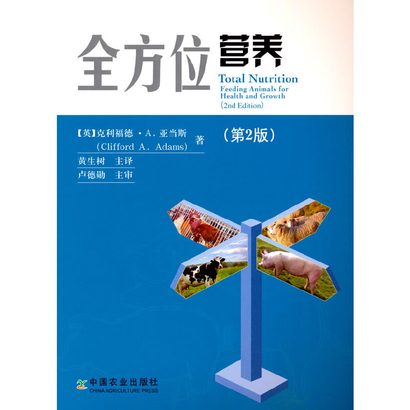 ȫ��λ�I�B(y��ng)����2�棩