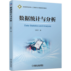 ��(sh��)��(j��)�y(t��ng)Ӌ(j��)�c����