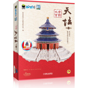 Q����.��ƴ 3D�����ֹ� ��퍱���   �쉯  ��2��