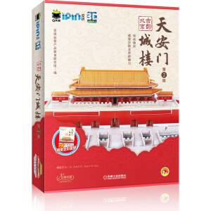 Q����.��ƴ 3D�����ֹ�  ��퍱���   �찲�T�ǘ�  ��2��