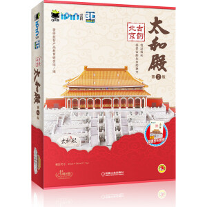 Q����.��ƴ 3D�����ֹ�   ��퍱���   ̫�͵�  ��2��