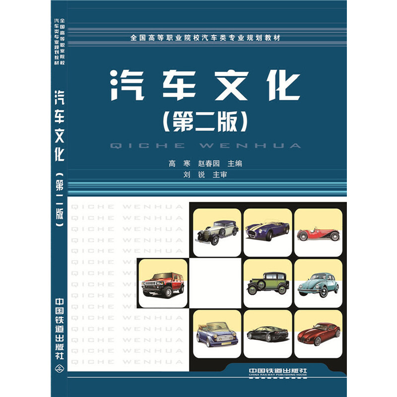 ��܇(ch��)�Ļ����ڶ��棩