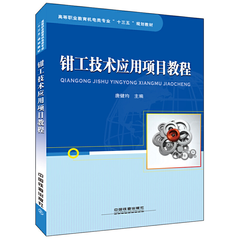 �ߵ��I(y��)�����C(j��)���I(y��)��ʮ���塱Ҏ(gu��)���̲�:�Q�����g(sh��)��(y��ng)���Ŀ�̳�