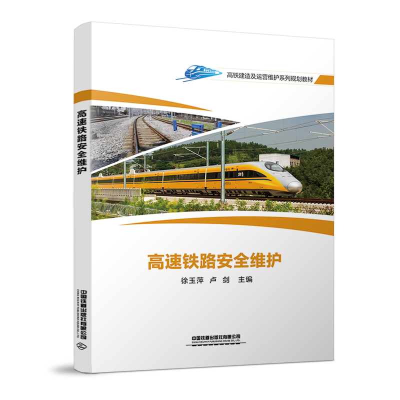 �����F·��ȫ�S�o(h��)