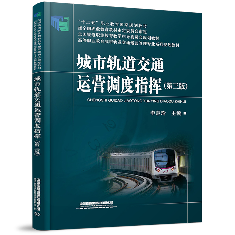 ����܉����ͨ�\�I�{��ָ�]�������棩