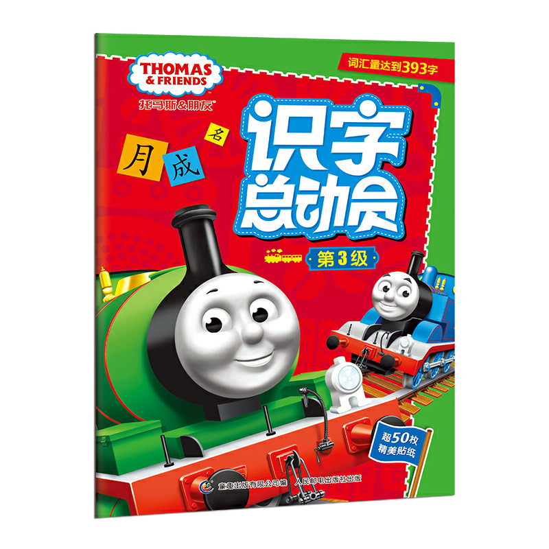 ���R˹������ �R�ֿ��ӆT ��3��