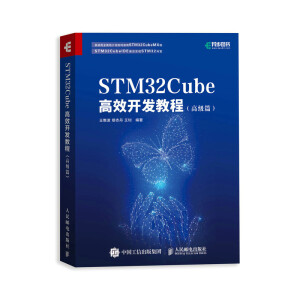 STM32Cube��Ч�_�l(f��)�̳̣��߼�ƪ��