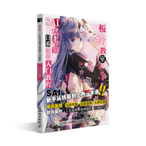 ���L���� SAI����A(ch��)��ϵ��(d��ng)���宋���T�̳�