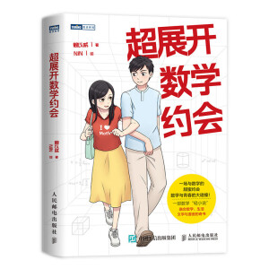 ��չ�_��(sh��)�W(xu��)�s��