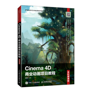 Cinema 4D�̘I(y��)�Ӯ��Ŀ�̳̣�ȫ��Ľ�n�棩