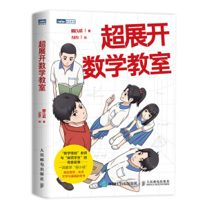 ��չ�_��(sh��)�W(xu��)����