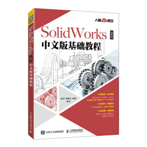 SolidWorks 2022���İ���A�̳�