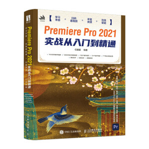 Premiere Pro 2021����(zh��n)�����T����ͨ
