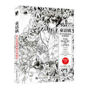 ͯԒ�(zh��n) ��(m��ng)�þ���宋��(sh��)���̳�