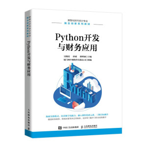 Python�_�l(f��)�cؔ(c��i)��(w��)��(y��ng)��