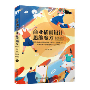 �̘I(y��)�宋�O(sh��)Ӌ(j��)˼�Sħ�� ��ɫ��(g��u)��+��(g��u)�D+ɫ��+��Ӱ+�����Z��+�宋����+ԭ��(chu��ng)˼�S+�C��Ӗ(x��n)��