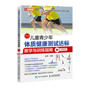 ��ͯ�������w�|(zh��)�����y(c��)ԇ�_(d��)��(bi��o)�̌W(xu��)�cӖ(x��n)��ָ��13~15�q