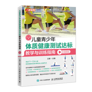 ��ͯ�������w�|(zh��)�����y(c��)ԇ�_(d��)��(bi��o)�̌W(xu��)�cӖ(x��n)��ָ��11~12�q