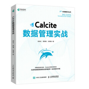 Calcite��(sh��)��(j��)���팍��(zh��n)