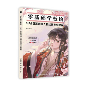 ����A(ch��)�W(xu��)���L SAI��ϵ��(d��ng)�������L��(hu��)��ȫ�̳�