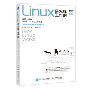 Linux�����ӹ�����