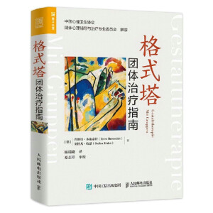 ��ʽ���F(tu��n)�w�ί�ָ��