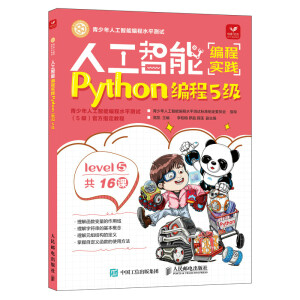 �˹����ܾ��̌��`(Python����5��)(���N)