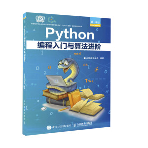 Python�������T�c�㷨�M(j��n)�A