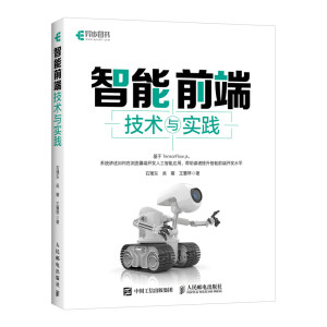 ����ǰ�˼��g(sh��)�c��(sh��)�`