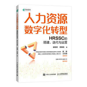 �����YԴ��(sh��)�ֻ��D(zhu��n)�ͣ�HRSSC�Ĵ�������c�\(y��n)�I