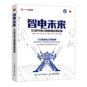 ���δ�� 5G�r�������(li��n)�W(w��ng)��(y��ng)�Ì��`